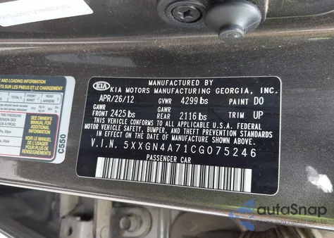 2012 Kia Optima Ex from USA, damaged, VIN 5XXGN4A71CG075246
